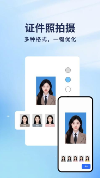 云朵掃描王手機版