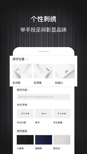 碼尚輕定制手機官網版