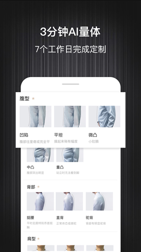 碼尚輕定制手機官網版