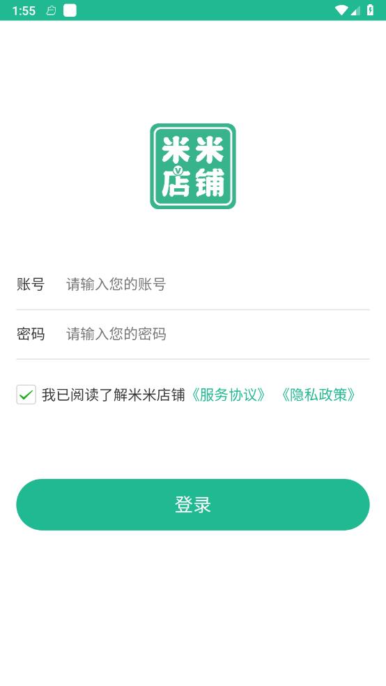 米米店鋪升級版