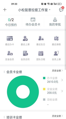 菠菜助手安卓官網(wǎng)版