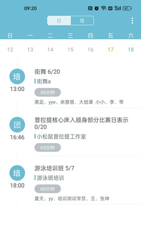 菠菜助手安卓官網(wǎng)版
