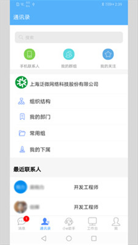 emobile7軟件手機版