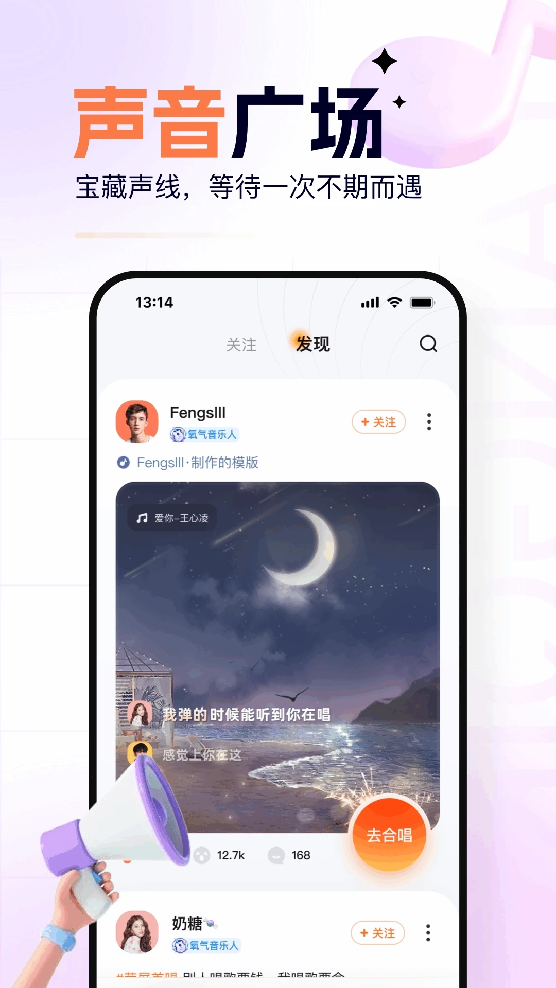 氧氣K歌標準版