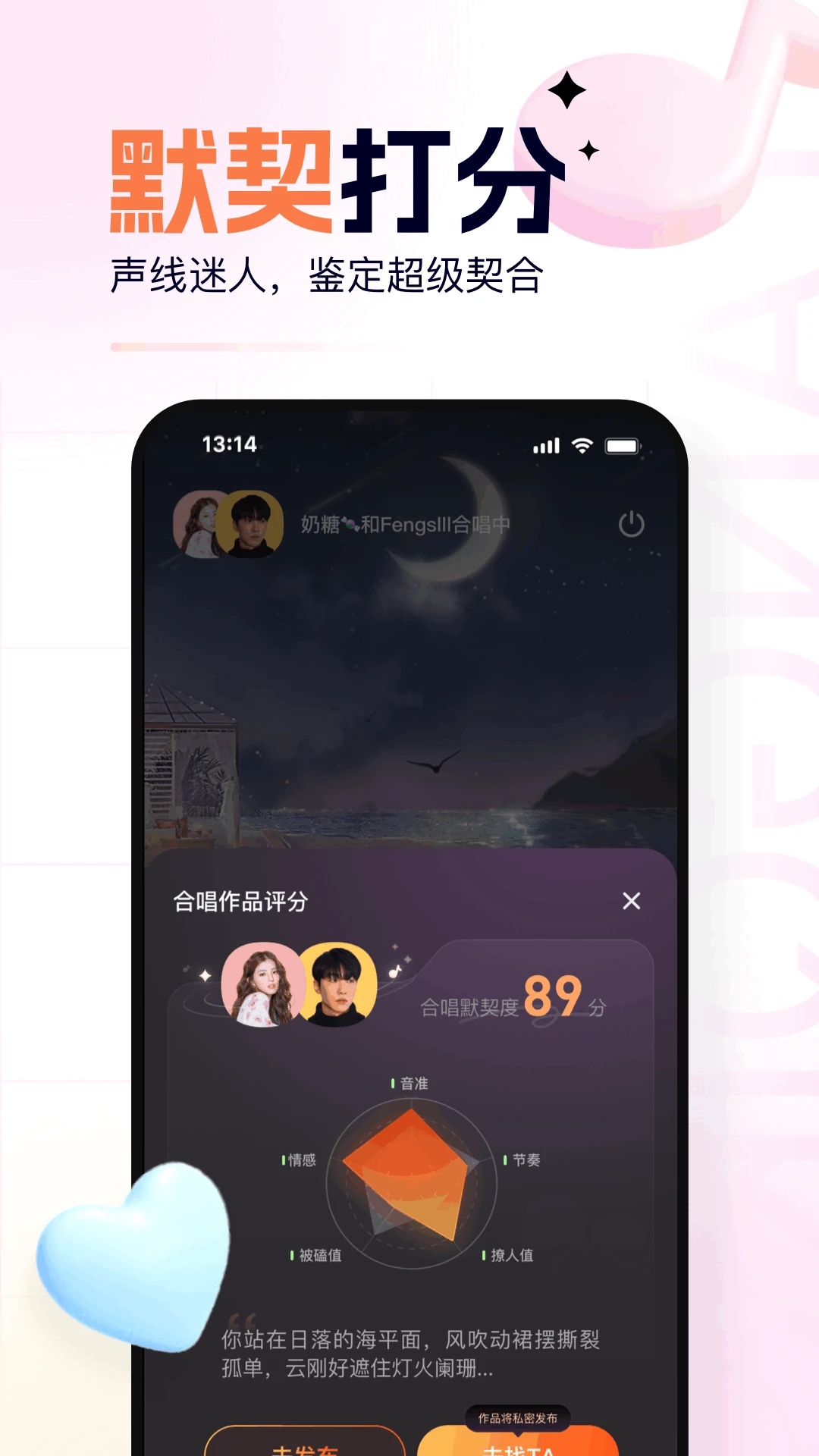 氧氣K歌標準版