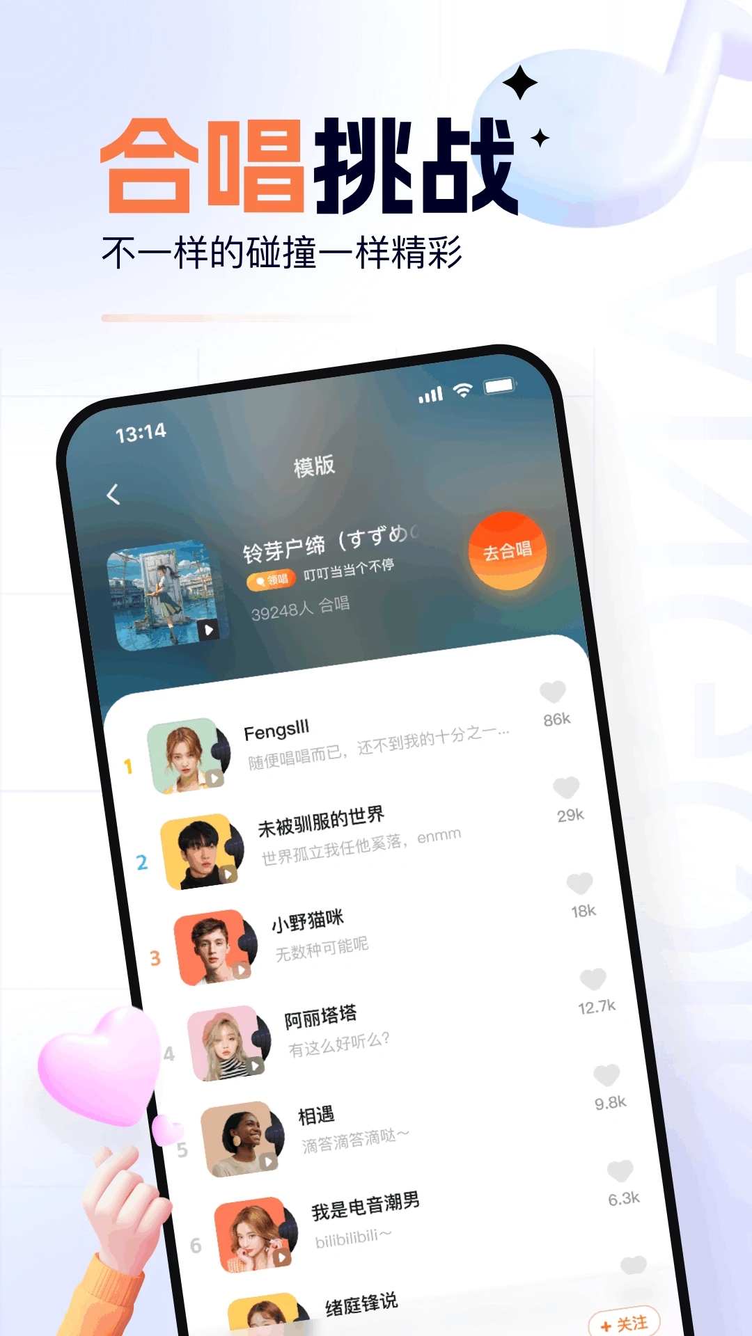 氧氣K歌標準版