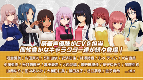 機戰少女alice漢化版