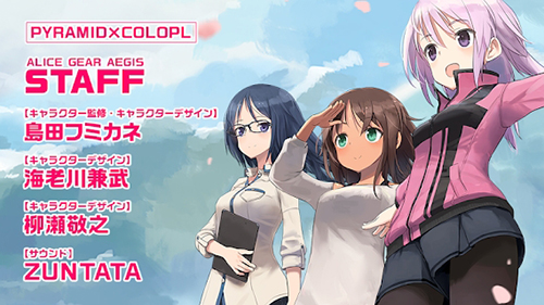 機戰少女alice漢化版