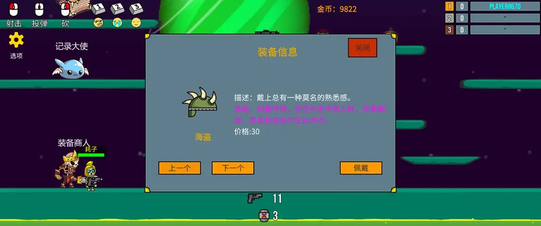 隱匿之戰安卓版