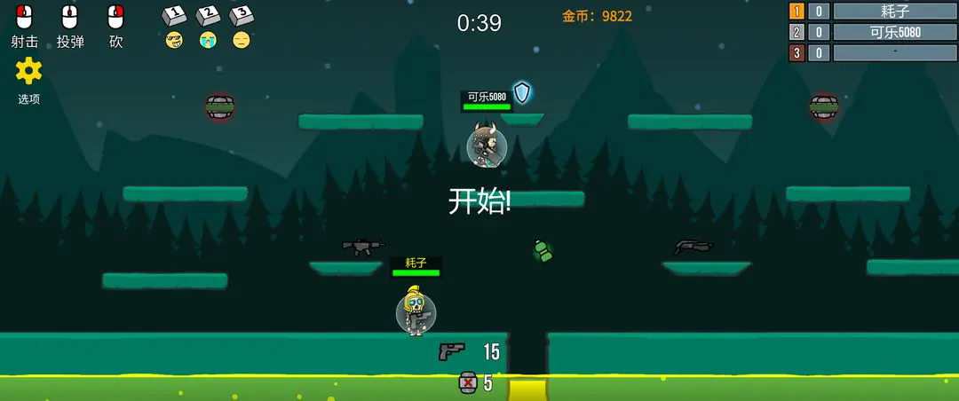 隱匿之戰安卓版