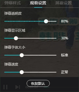 優酷視頻Windows客戶端