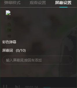 優酷視頻Windows客戶端