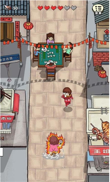 春節自救指南安卓版