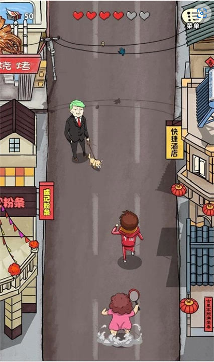 春節自救指南安卓版