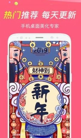 哈屏小組件安卓版