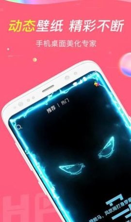 哈屏小組件安卓版