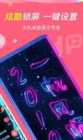 哈屏小組件安卓版