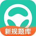 元貝駕考手機(jī)官網(wǎng)版