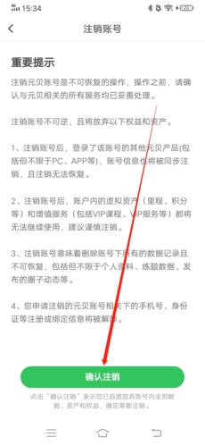 元貝駕考手機官網(wǎng)版