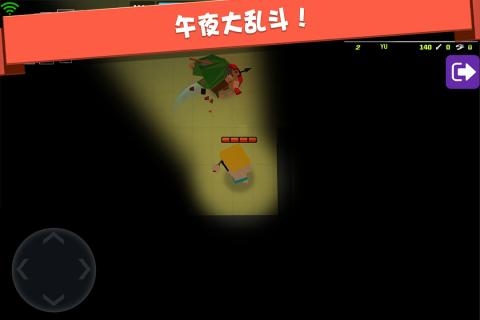 弓箭手大作戰中文版