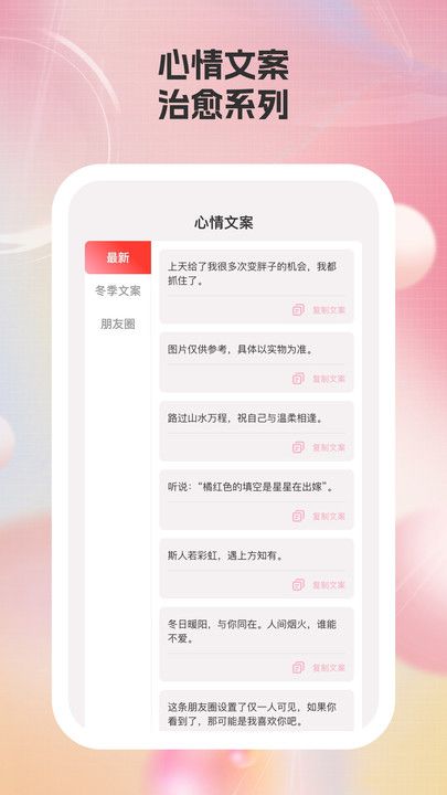 簡藝壁紙最新版