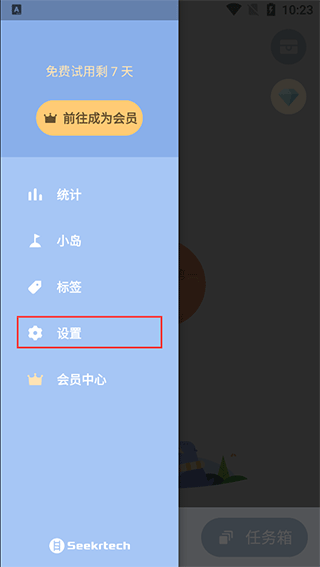 水球清單全新版