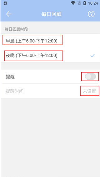 水球清單全新版