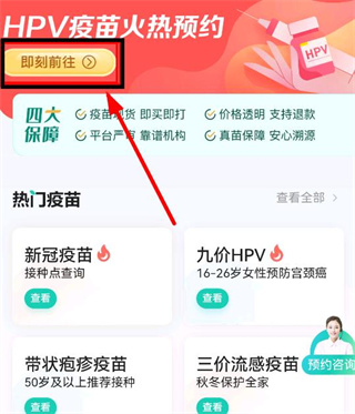 小荷健康優化版