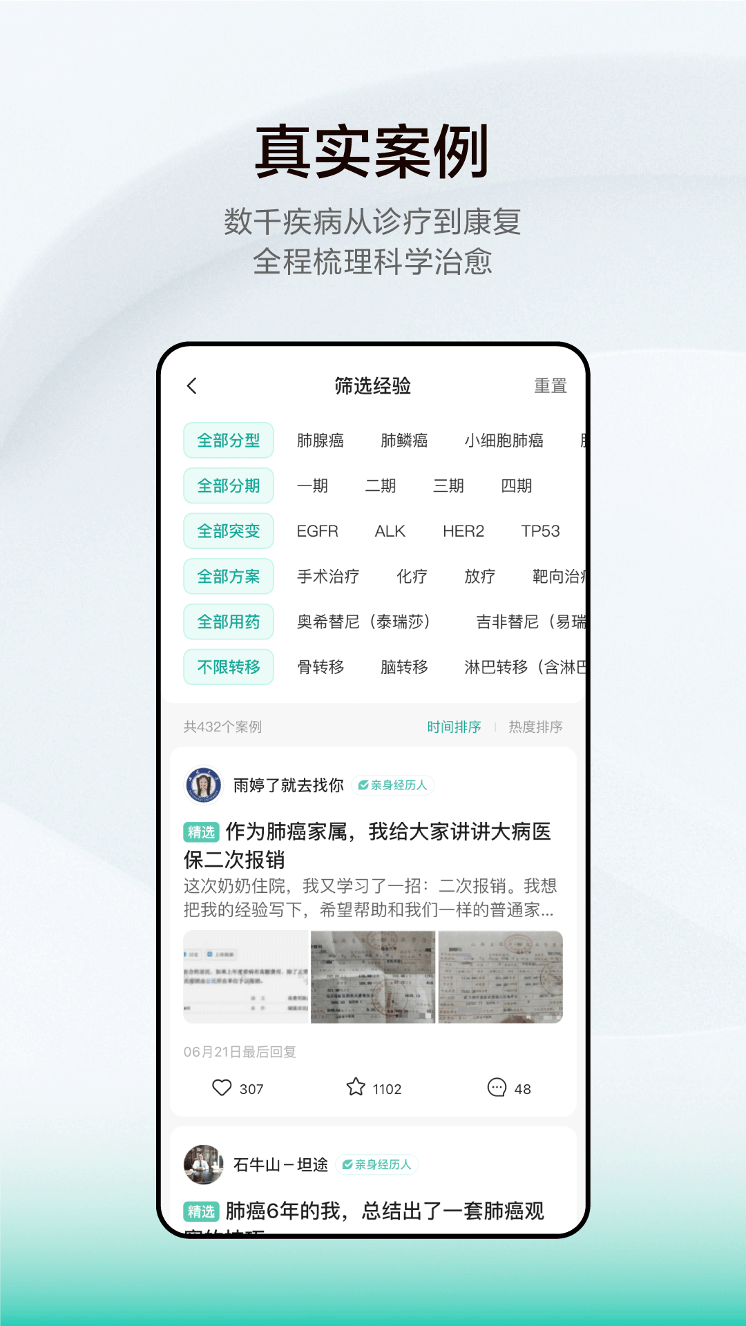 小荷健康優化版