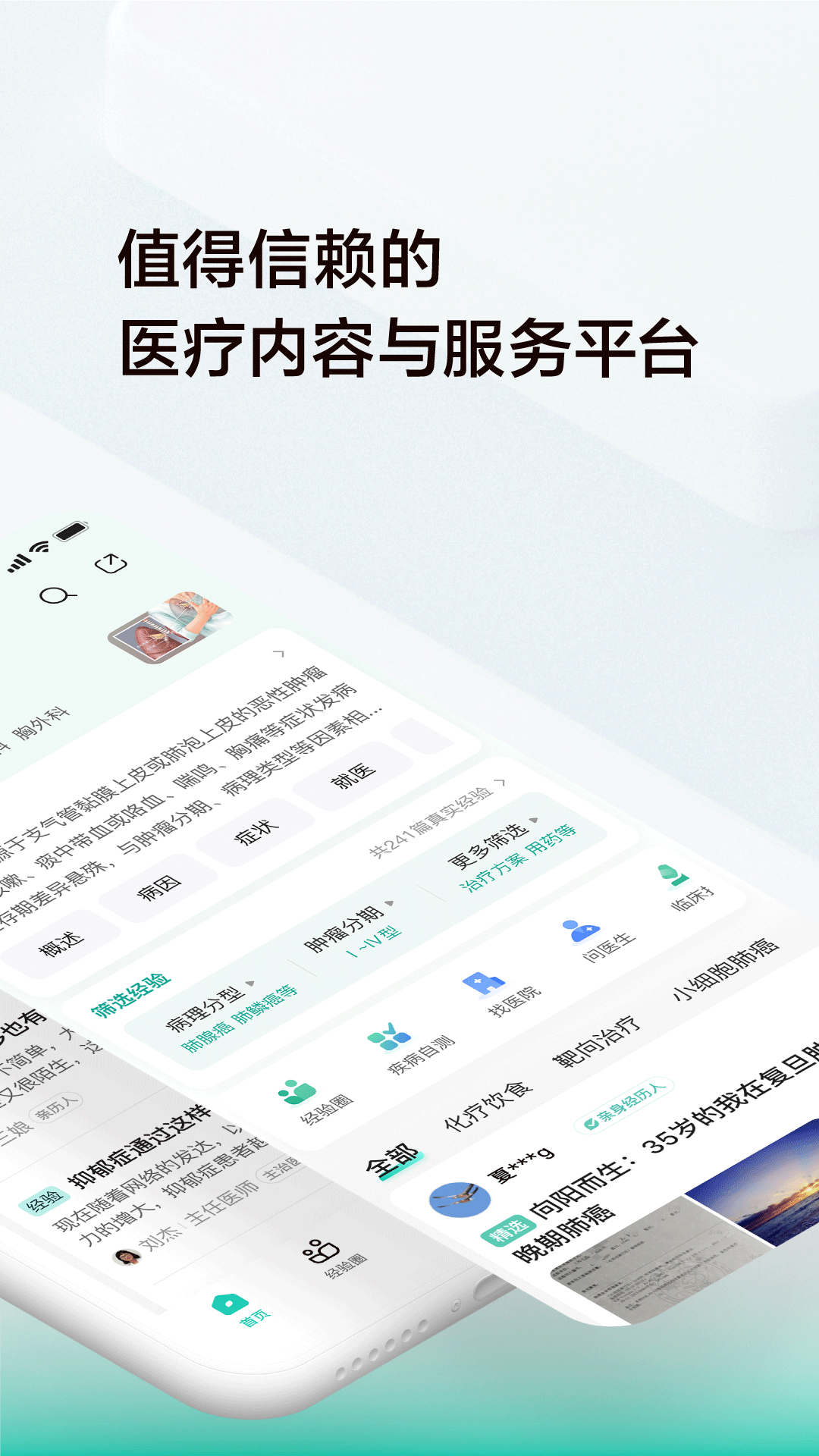 小荷健康優化版