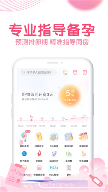 瘋狂造人正式版