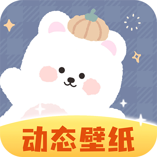 動態壁紙秀app