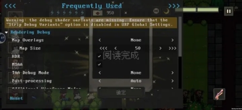 莊園主大戰偷電賊免費版