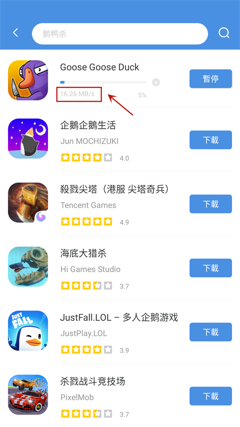 GamesToday專業版