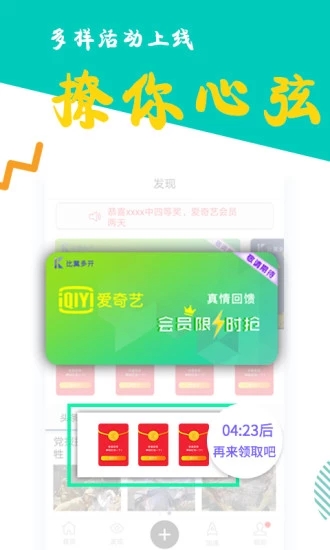 比翼多開(kāi)最新版