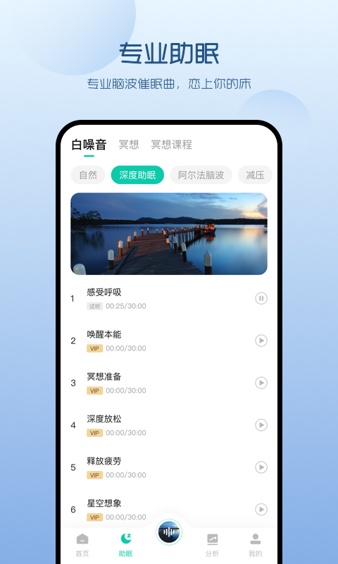 螢火蟲睡眠優(yōu)化版