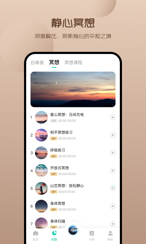螢火蟲睡眠優(yōu)化版