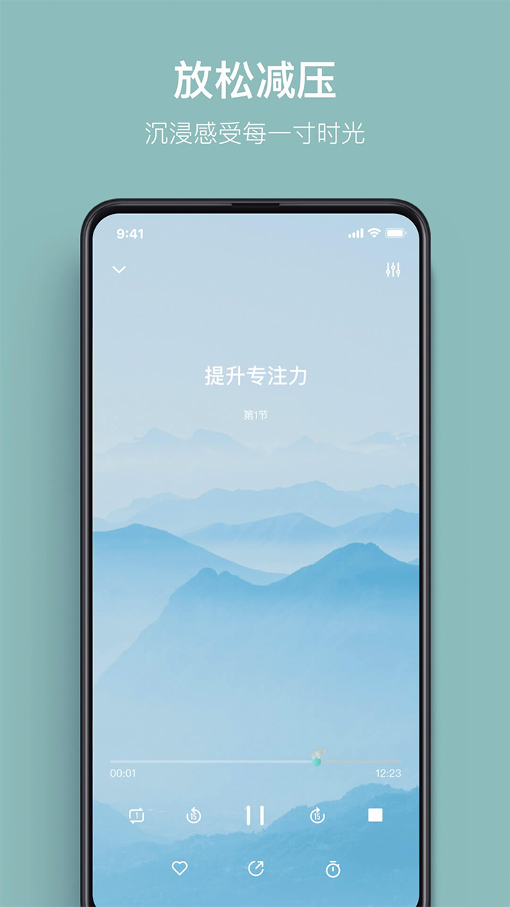 大象冥想全新版