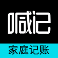 喊記家庭記賬專業版