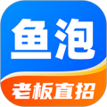 魚泡直聘手機官網版