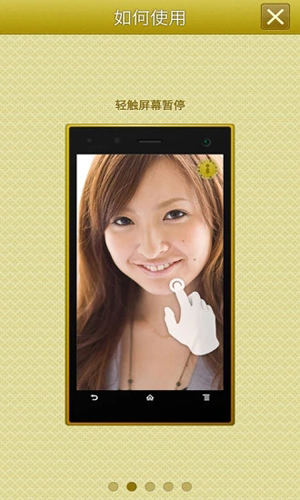 手機高清鏡子APP