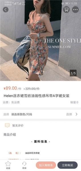 ie優品官方版正版