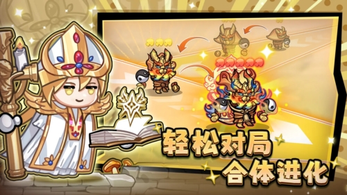 彩色點點戰爭(內附兌換碼)