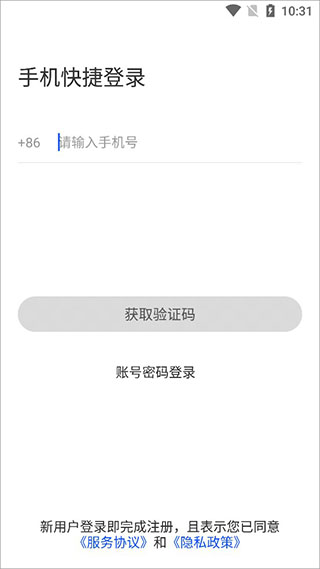 全民反詐全新版
