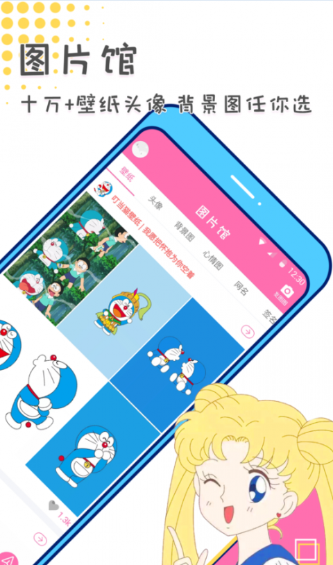 美易手機版