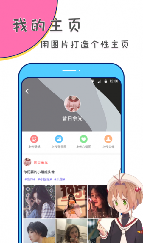 美易手機版