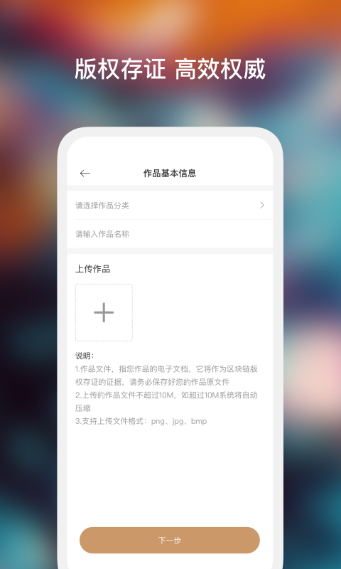 藝咖最新版
