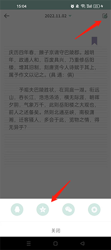 罐頭日記手機官網(wǎng)版
