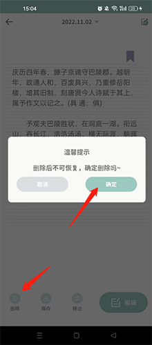 罐頭日記手機官網(wǎng)版
