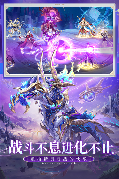 奧奇傳說周年版